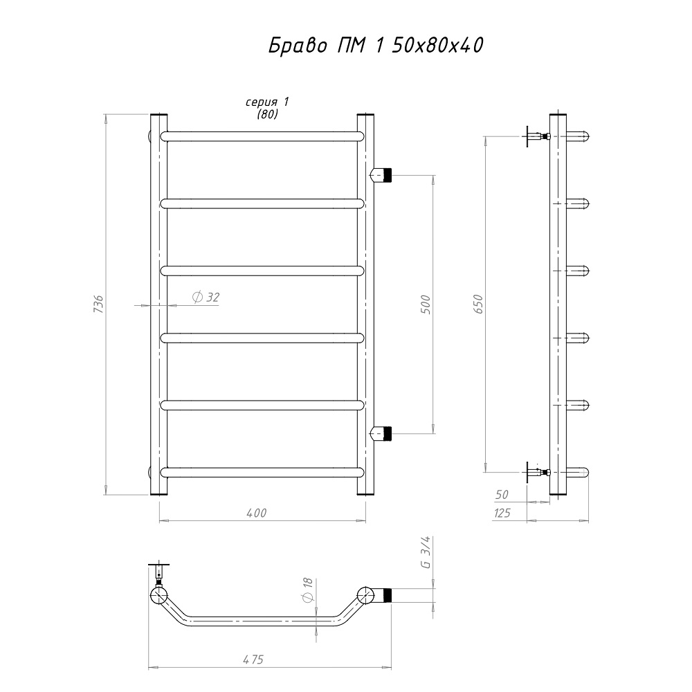 Полотенцесушитель Браво ПМ 1 50х80х40